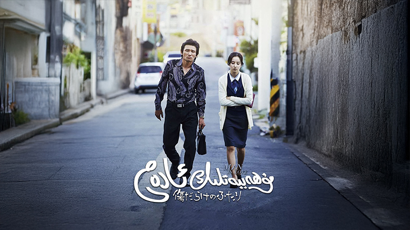 مۇھەببەتلىك ئادەم